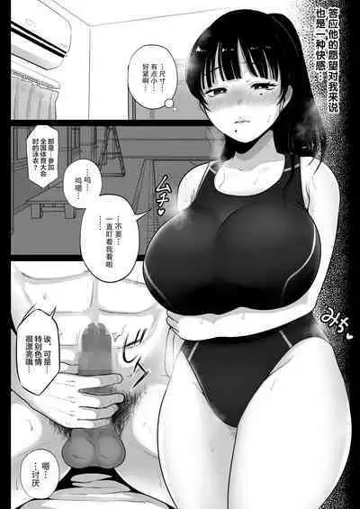 Umi no Ie, Hitozuma Tenchou Makanai Koubiroku - A record of having sex with a married woman at a beach house