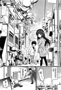 [Ooishi Chuuni] Virgin Zombie Ch. 1 [Chinese]