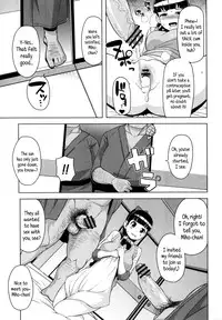 [Tamagoro] Thank You Very Bitch [English] {5 a.m.}
