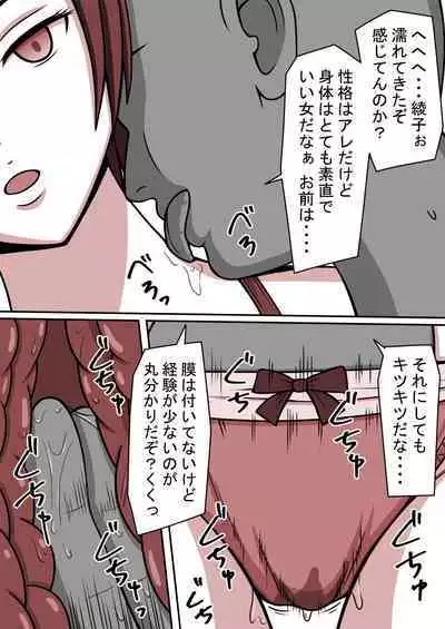 STOP-ten Soushuuhen 2