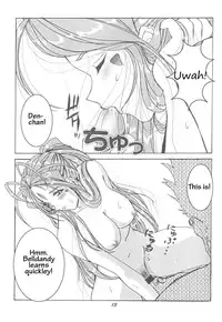 (C70) [Studio BOXER (Shima Takashi, Taka)] HOHETO 33 (Ah! My Goddess!) [English] [Incomplete]