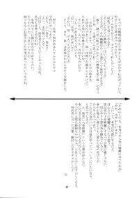 (C62) [Quarter View (Jinnojyou)] SNOW CREATOR (AIR, Kanon)