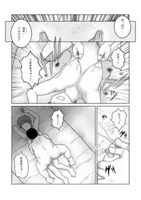 [SEVEN SEA STAR] じゃじゃ馬トレーニングROOM BRUSHUP 第一話・第二話