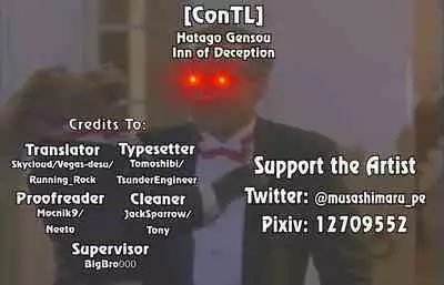 [Musashimaru] Hatago Gensou | Inn of Deception (COMIC Megastore Alpha 2019-03) [English] [ConTL] [Digital]