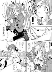 (CSP4) [FruitsJam (Mikagami Sou, Kurenai Yuuji)] Ura Mahou Sensei Jamma! Soushuuhen 1+ (Mahou Sensei Negima!)