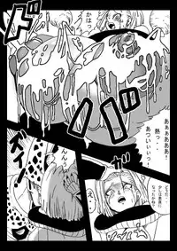 [Miracle Ponchi Matsuri] DRAGON ROAD 555 (DRAGON BALL Z)