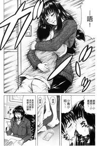 [Jamming] Boku Gentei Bakunyuu Harem [Chinese]