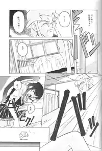 (C46) [Jiyuugaoka Shoutengai (Hiraki Naori)] Mahou Shoujo Pretty Samii (Mahou Shoujo Pretty Sammy)