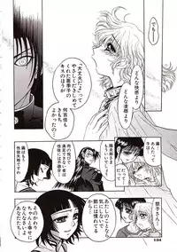 [Jam Ouji] Jigoku Gakuen Seitokai