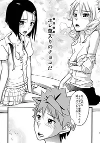 (C74) [Dandy Lonely Cherry (Sugiyama Yuzuki, Mr. Cherry, Fujii Yukitaka)] Cho LOVE -Ryu (To LOVE-Ru)