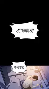 不伦驾驶班 9-12 Chinese