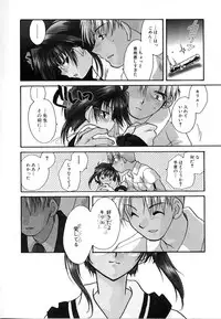 [Nanto Hanamaru] Daitenshi no Ken