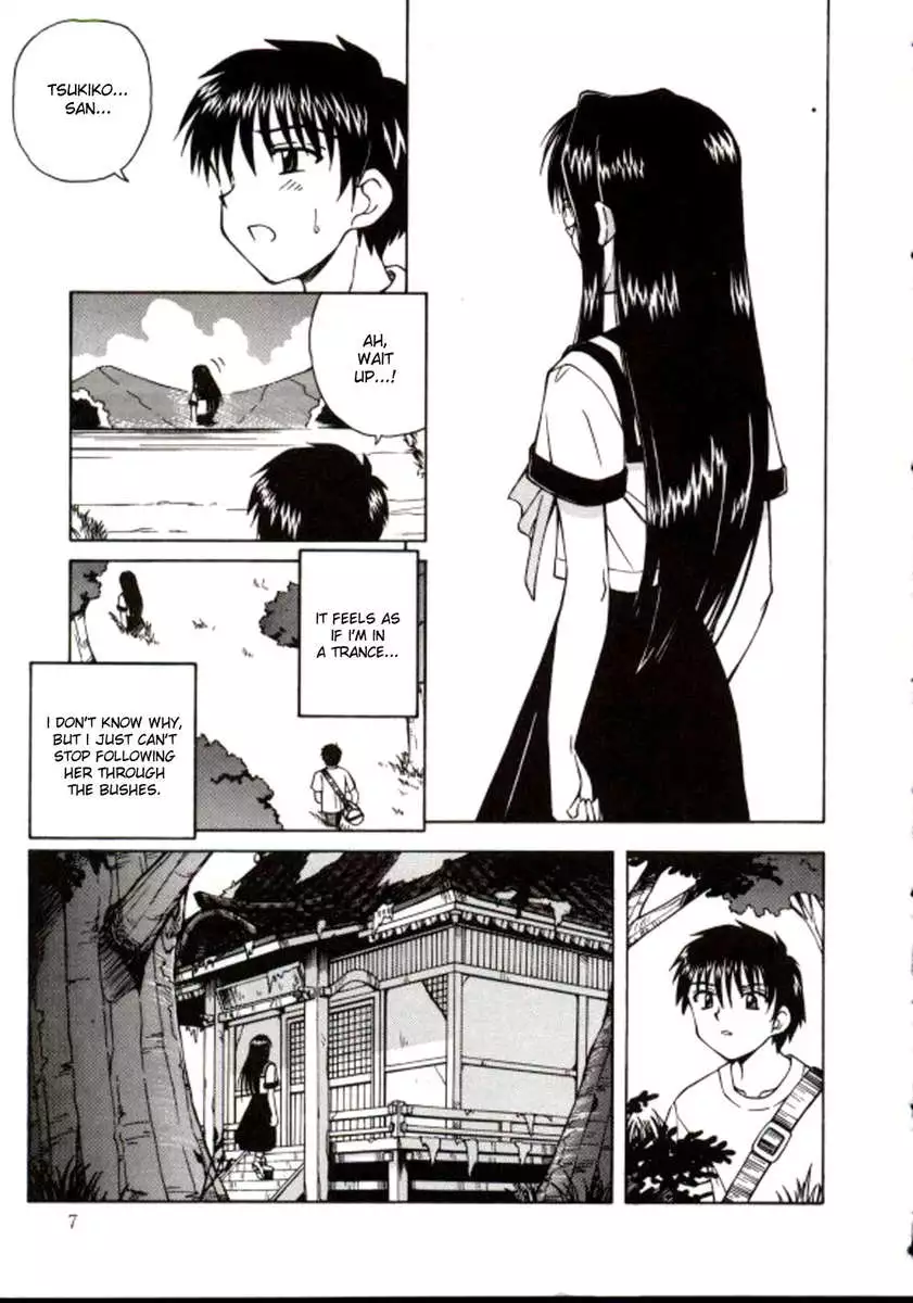 Shiro wo Suu Nawa