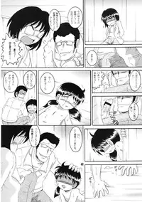 (同人誌) [MULTI VITAMIN] 操時完柑