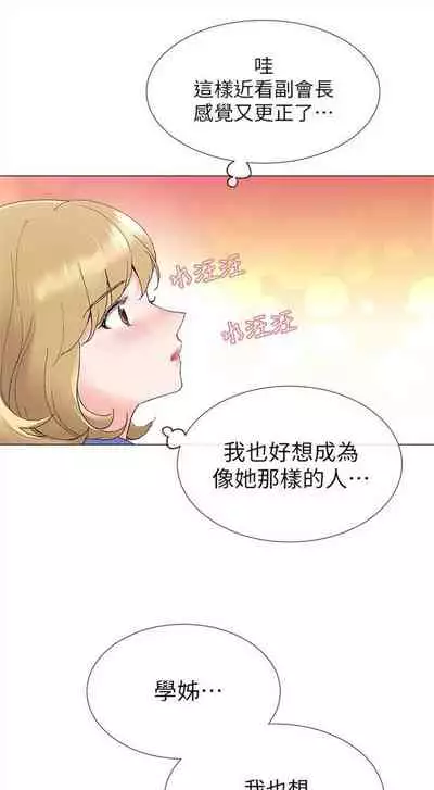 (周5)重考生 1-47 中文翻译(更新中)