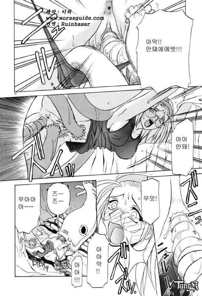 Let's play with your older sister!