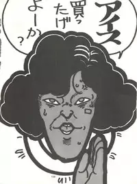 [Tororoimo (Various)] Tororoimo Densetsu - Ten no Maki (Various)