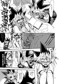 (C90) [Quartzshow (hari)] RE:WW5 Yami-Hyou Sairoku-Shuu (Yu-Gi-Oh!)