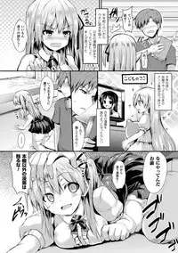 [SeN] Mononoke Kanojo [Digital]