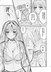 [Yanyanyo (Yanyo)] Onee-chan, Kimitachi no Koto shika Aisenai Tomodachi Gokko Hen [Digital]