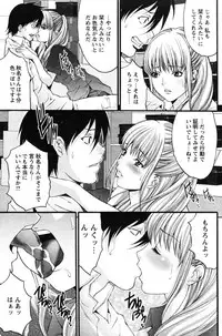 COMIC Bazooka 2010-10