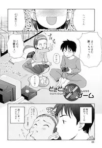 [LEE] Totsugeki Tonari no Onii-chan - Charge the Brother of neighboring house