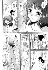 [Manabe Jouji] Kaseifu wa Mama Ch.1-6