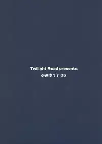 (Mimiket 35) [Twilight Road (Tomo)] Mimi Colle!! (Kantai Collection -KanColle-)