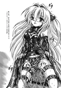 (C79)[Sumomo Dou] To LOVE-ru Yami chiryou (To LOVE-ru)