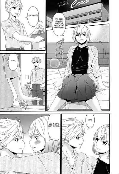 [Bai Asuka] Madoromi Toromi [English] [Fated Circle]