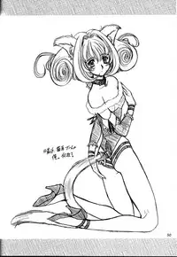 (SC4) [Fukumaden (Ohkami Tomoyuki)] Madanko Arashi (Doki Doki Pretty League)