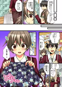 [Morishima Kon, Rin] Onna no Karada de iki Sugite Yabai! 4 [Digital]