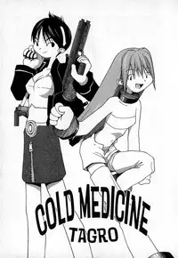 [TAGRO] Cold Medicine A Jou - Cold Medicine Capsule A