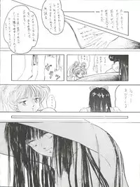 (C44) [Kanchuumimai, Clean Up (Ma☆Kuwa, RaiRai Hito)] Sun Sun Saki-san (Idol Tenshi Youkoso Yoko)