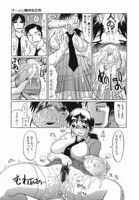 [Marukidou] Kyou mo Ryoujoku Desu ka | My Torture which finally is not