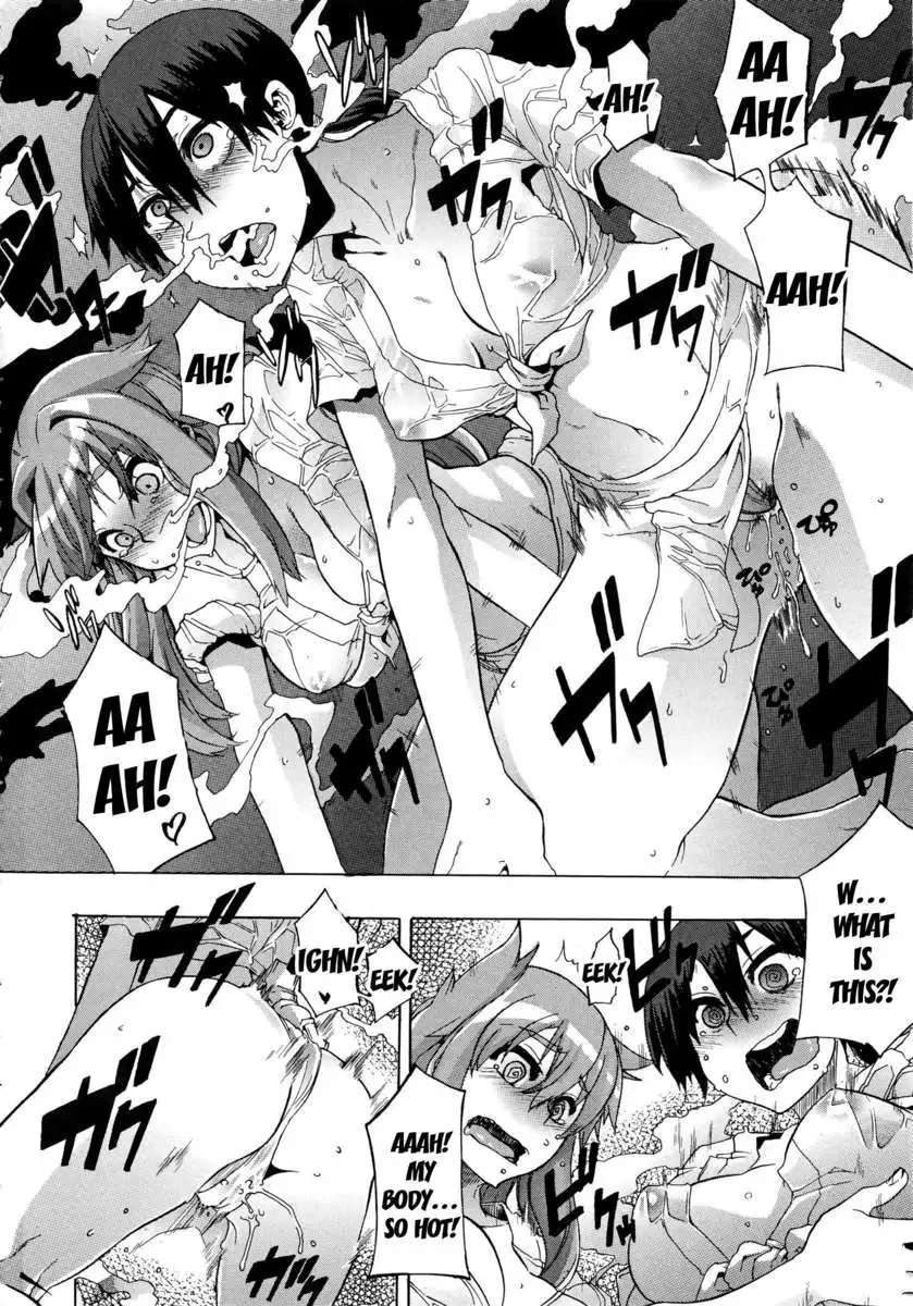 ShindoL No Bunka Jinruigaku