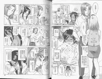 [Amazume Ryuta] Koi Wa Misoji Wo Sugite Kara | 熟女戀愛路 [Chinese]