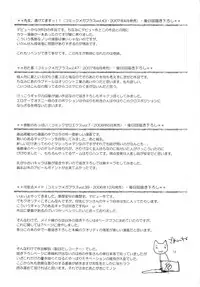 [Kizuki Aruchu] Maid Yome - Maid Bride