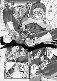 (C61) [Toluene Ittokan (Various)] KETSU! MEGATON DEN (Various)