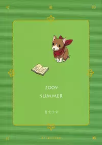 (C76) [Aozora Shoujo (Shirane Taito)] Kawai-teki Keiryaku ~Shuri to Hinari no Neya Monogatari~ | A Cutesy Plan ~Shuri and Hinari's Bedroom Story~ (Koihime Musou) [English] =Team Vanilla=