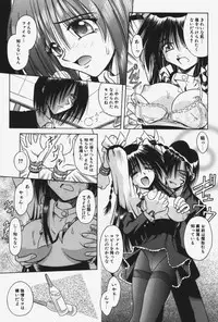 [Matra Milan] Kitty Mint