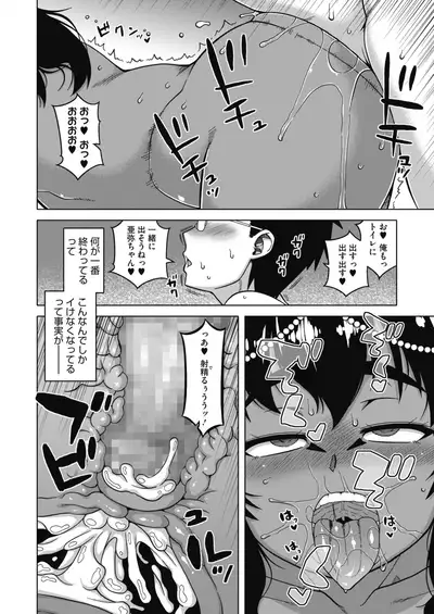 COMIC HOTMILK 2021-10