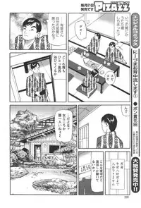 Action Pizazz 2014-10