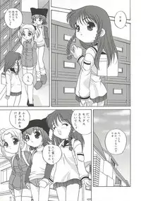 [Araki Akira] [2003-02-10] A Naked Doll