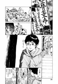 [Hazuki Kaoru] Antique Romantic Otakara Hanazono Hen