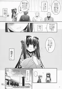 (C72) [Digital Lover (Nakajima Yuka)] Seifuku Rakuen 18 - Costume Paradise 18