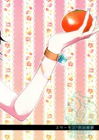 [Statice (Yurihara Aki)] Namizou Sugoi Zou (ONE PIECE) [English] [SaHa]