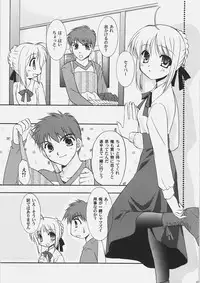 (C69) [C.A.T (Morisaki Kurumi)] Palette (Fate/stay night, Fate/hollow ataraxia)