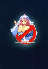 (Kouroumu 12) [TEDDY-PLAZA (Seo Tatsuya)] TFC BUSTERS (Touhou Project) [English] [SMDC]