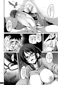 [Marui Maru] M Otoko Izonshou